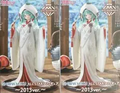 初音ミク 雪ミク 2013 フィギュア プライズ2点セット