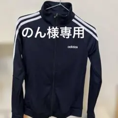 adidas ジャージ　Mサイズ　ネイビー