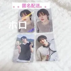 Stray Kids スキズ　アイエン　KARMA HMV 特典　ラキドロ