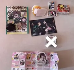 鬼滅の刃 おまとめセット
