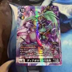 Item thumbnail for item 78cd6ac8-094a-4454-bc38-1fad2bf7a614