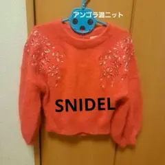 アンゴラ混 スナイデル 刺繍入りレッドニット クロップド丈