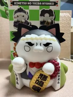【鬼滅の刃】MEGA CAT PROJECT招き猫 悲鳴嶼行冥