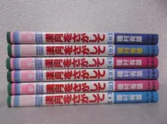 Item thumbnail for item fddbdb81-6cf4-48e5-aaba-54b4642ff142