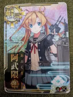 2026年最新】艦これアーケード 増設の人気アイテム - メルカリ