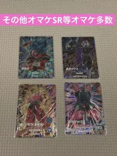 界*】様 ドラゴンボールスーパーダイバーズ セットまとめ売り GDR PUR