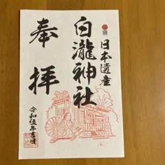 Stein様 リクエスト 9点 まとめ商品