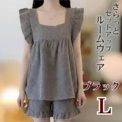 半袖 ルームウェア トップス 短パン 2点 L 肩フリル ウエストゴム ブラック