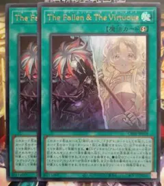 2026年最新】ザフォールンの人気アイテム - メルカリ