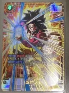 ドラゴンボール　孫悟空：GT SCR ★ FB03 『怒りの咆哮』