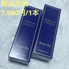 GREAYA（旧cavilla）まつげ美容液「正規品」 - メルカリ