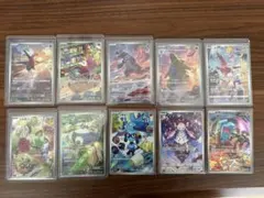 セール！！ポケモンカード　人気ARおまとめセット