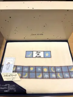 SARA MIDDA 月と星のコットンボアシー　140×240cm 西川産業