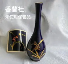 2025年最新】香蘭社 花瓶・フラワースタンドの人気アイテム - メルカリ