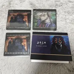 童磨 炭治郎 黒死牟 クリアカード ポップ 鬼滅の刃 お楽しみくじ