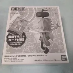 ワンピースカード レカフィグ ベガパンク 応募者全員サービス リーダー