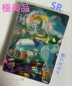 2026年最新】リルド将軍の人気アイテム - メルカリ