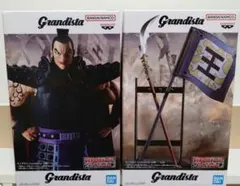 キングダム Grandista 王騎 フィギュア アソート A、B 2種セット