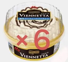 VIENNETTA ビエネッタ 濃厚アイスとバニラチョコ カップ6個セットのサムネイル