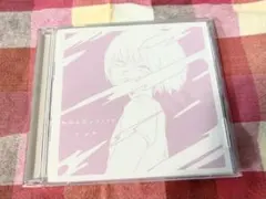 いよわ ねむるピンクノイズ 廃盤CD - メルカリ