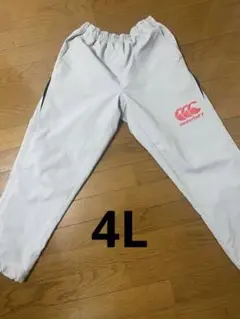 青春ラガー応援‼️【Canterbury】 ウォームアップパンツ グレー