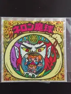 miu様 リクエスト 2点 まとめ商品
