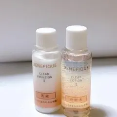 【新品】BENEFIQUE クリアローションII＆クリアエマルジョンⅡ