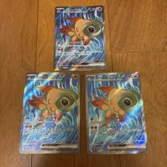 ポケモンカード　イーユイ　ex SR