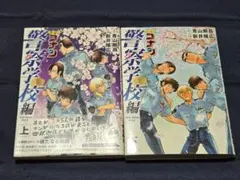 2026年最新】名探偵コナン 警察学校編 Wild Police Story dvdの人気