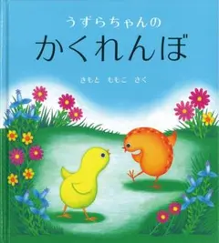 きなこもち様 リクエスト 2点 まとめ商品