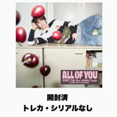 RIIZE CD All of You【メンバーソロジャケット盤・アントン】