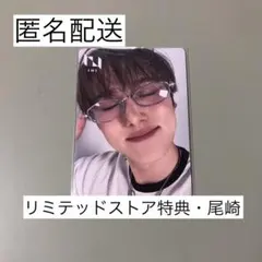 INI Limited Store リミテッドストア　特典　ラキドロ　尾崎　匠海