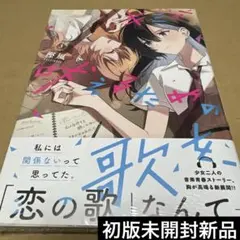 Item thumbnail for item 0efcdf5f-2f0b-423a-85f8-54a7e3d29838