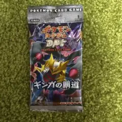ポケモンカードゲーム 【旧拡張】 月光の追跡 パック 未開封 絶版