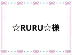 硬め　硬いシール　ぷっくりシール　ぷくぷくシール　キラキラ　平成　レトロ