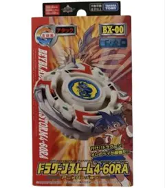 新品未開封★ＢＸ-00★限定★ドランザースパイラル★ドラグーンストーム★2セット ベイブレードx ドラグーンストーム ドランザースパイラル 2個セット