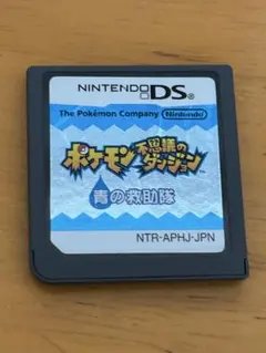 DS ポケモン不思議のダンジョン 青の救助隊