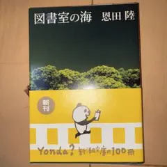 ハロルド様 リクエスト 2点 まとめ商品