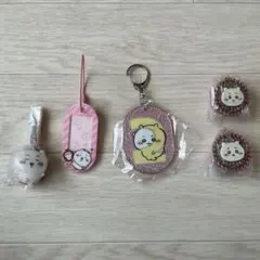 ちいかわ　キーホルダー 5点セット