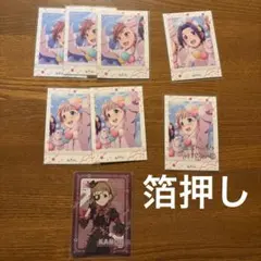 SideM もふもふえん　ぱしゃこれセット　姫野かのん　橘志狼　岡村直央　箔押し