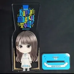 2026年最新】日向坂46加藤史帆の人気アイテム - メルカリ