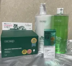 VT CRYO ICE MASK & Glutathione Toner - メルカリ