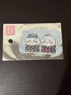 ちいかわ スマホに貼れるサイズのホログラムステッカー プリンセスなふたり