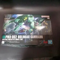 【新品未組立】HG ボリノークサマーン他　ガンプラまとめ売り 新作ガンプラ「HG ボリノーク・サマーン」が発売間近！新たな