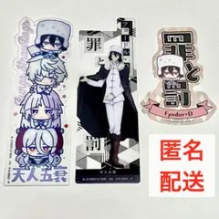 文スト　フョードル・D モバイルステッカー1枚＆ブックマーカー2種 計3点セットのサムネイル