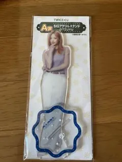 TWICE BIGアクリルスタンド TZUYU
