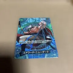 ワンピースカードゲーム　白ひげ　エドワード・ニューゲート　白ひげ　SP プレイ用