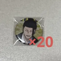 2025年最新】祓ったれ本舗 缶バッジの人気アイテム - メルカリ