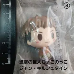 2026年最新】ねんどろいど ジャン・キルシュタイン 「進撃の巨人