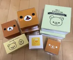 リラックマ 食器、グラスなど8点セット